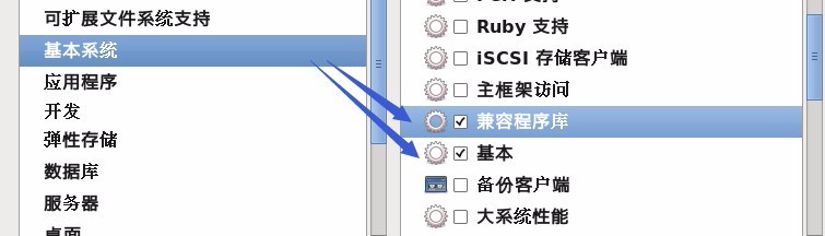 Linux资料 CentOS安装