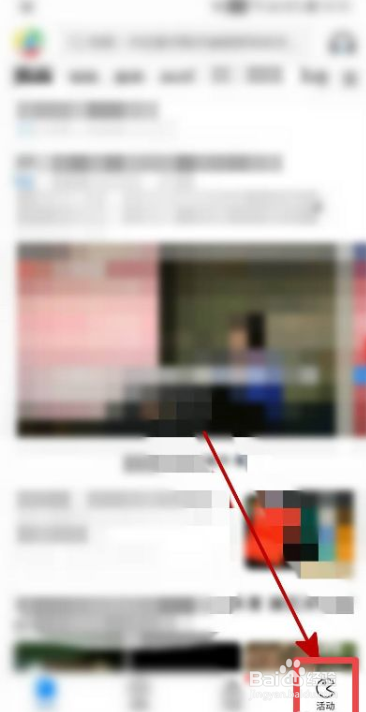 腾讯新闻怎样设置个人性别