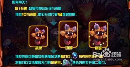 赛尔号2约瑟传说死神塔纳托斯在哪怎么抓