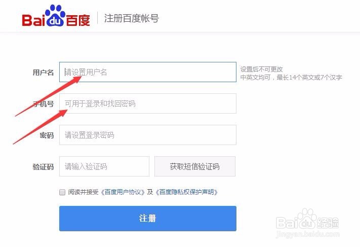 设置百度贴吧签名档图片的最新方法