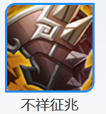 王者荣耀s8梦奇坦克流出装