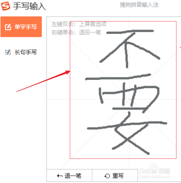如何查找陌生字的读音？