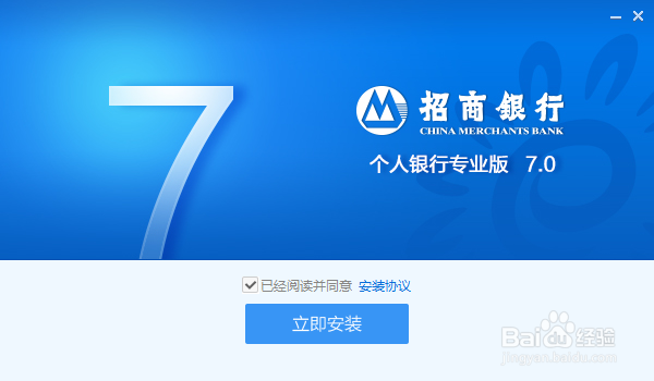 如何通过招商银行网上银行查询账户交易详情
