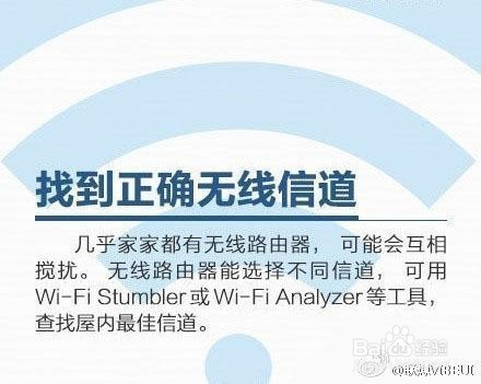 家里的WIFI为什么时快时慢原因在这里