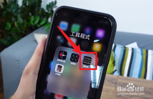 iphone12激光雷达有什么用