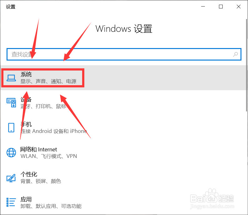 如何重命名Windows10设备