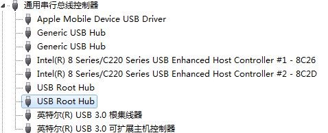 win7插入u盘提示