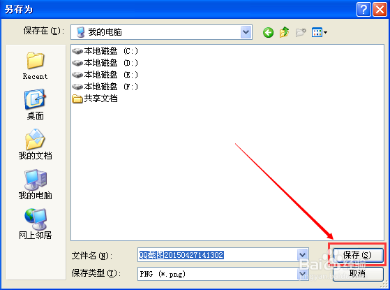 怎么缩小图片尺寸和内存？图片尺寸内存缩小？