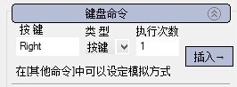用按键精灵玩转百度众测快速判断的最简单方法