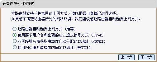 怎样设置fast无线路由器