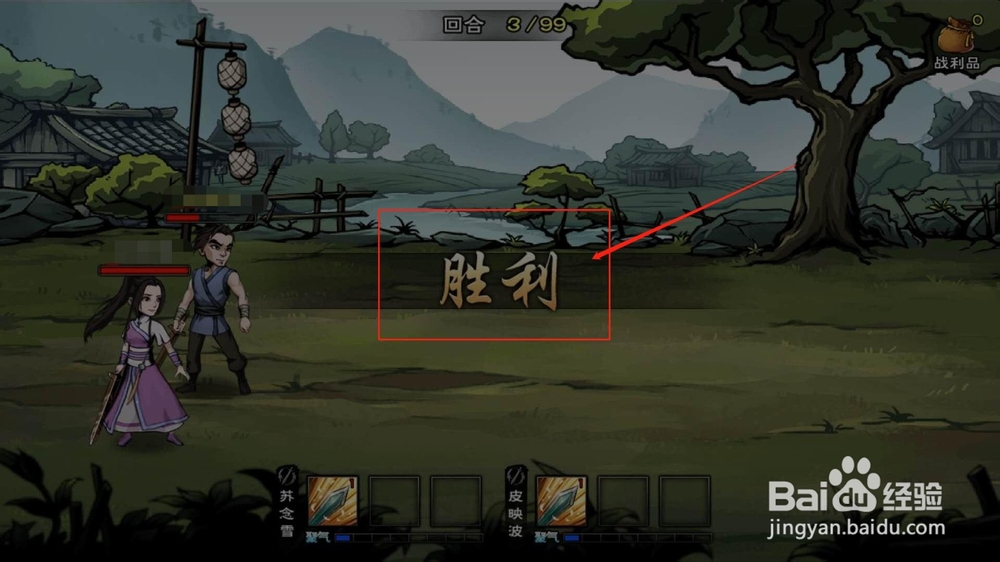 烟雨江湖，如何完成找回失窃的秘籍任务