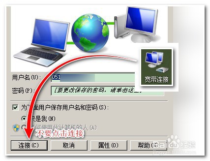 饥荒单机版怎么存档