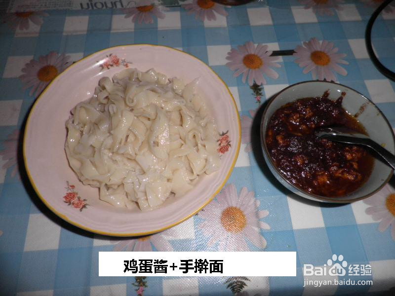 鸡蛋酱+手擀面的做法