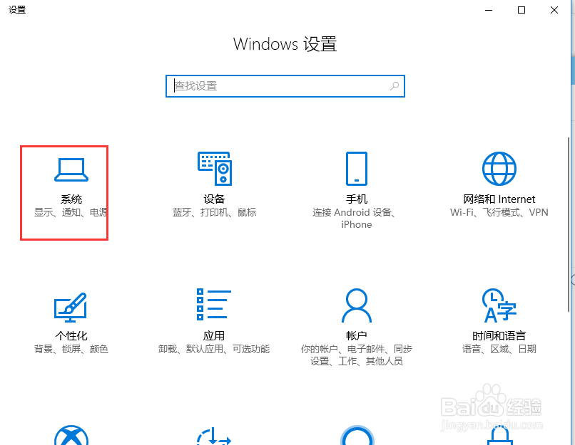 如何看win10是否创意版,如何查看WIN10版本号