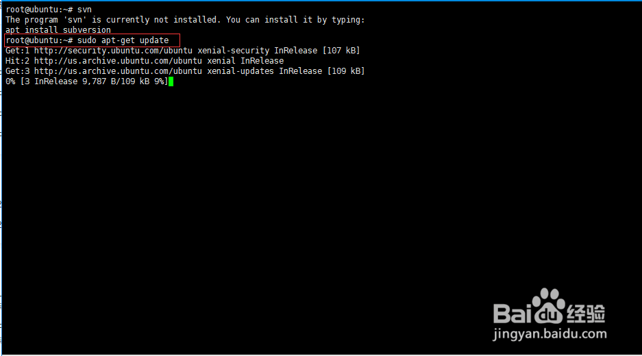 Ubuntu16.04 安装配置SVN服务器