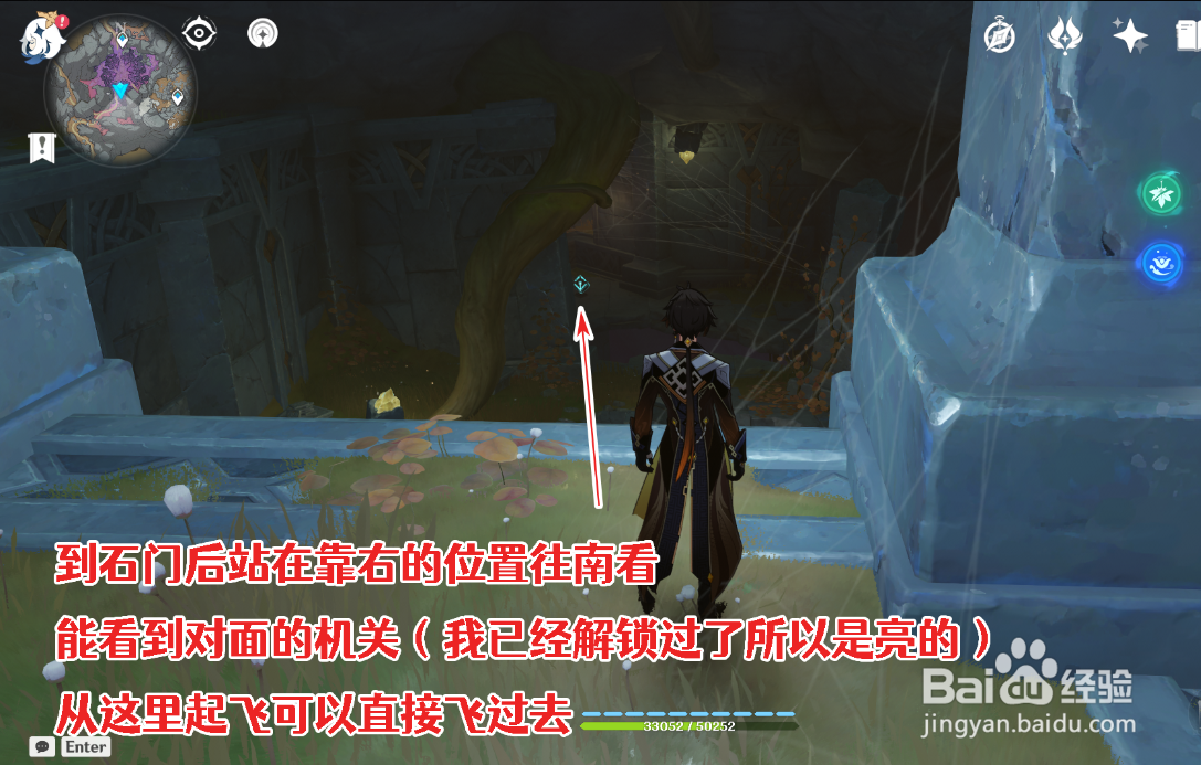 原神2.6隐藏成就「CREDE TENEBRAE」如何完成