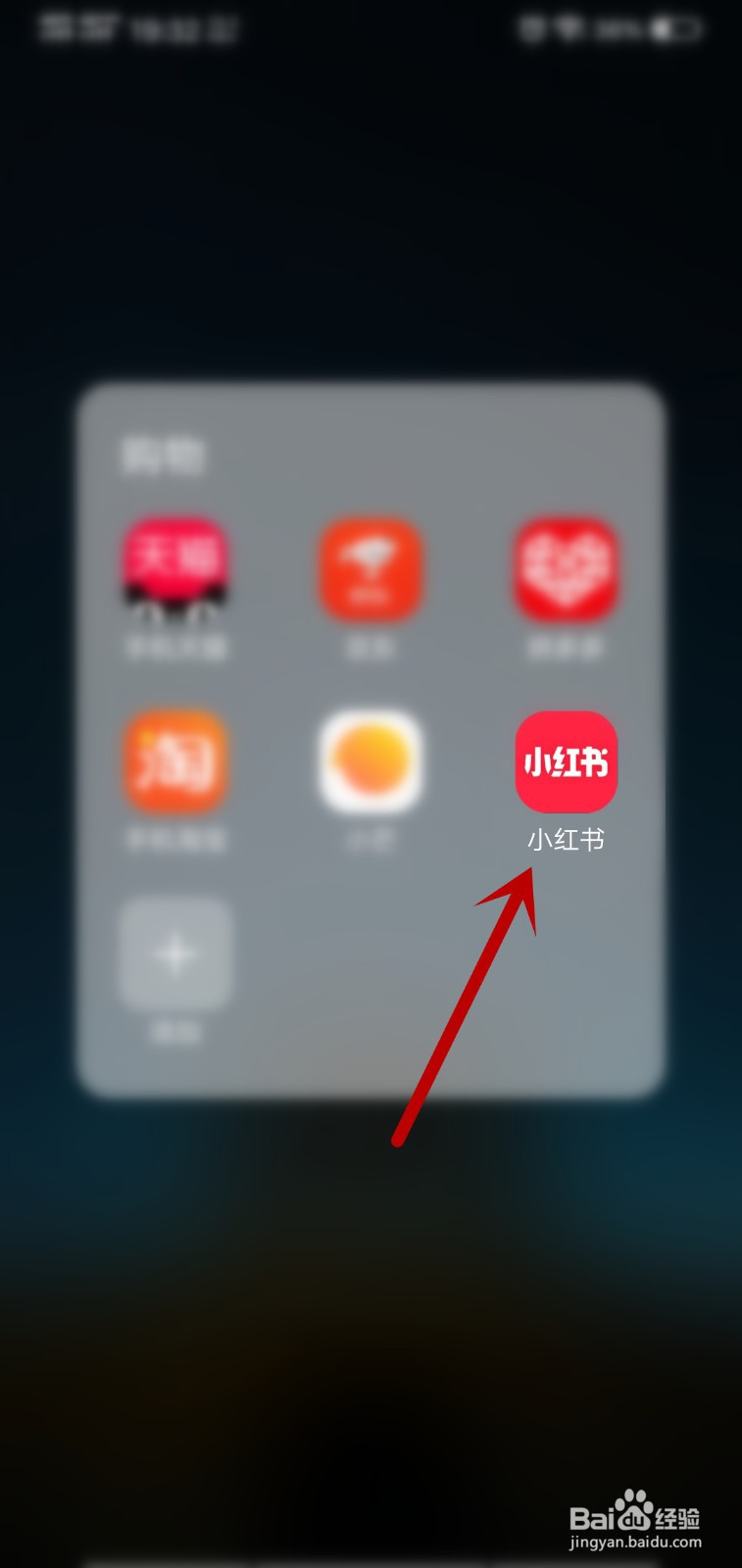 小红书怎么关注喜欢的视频作者