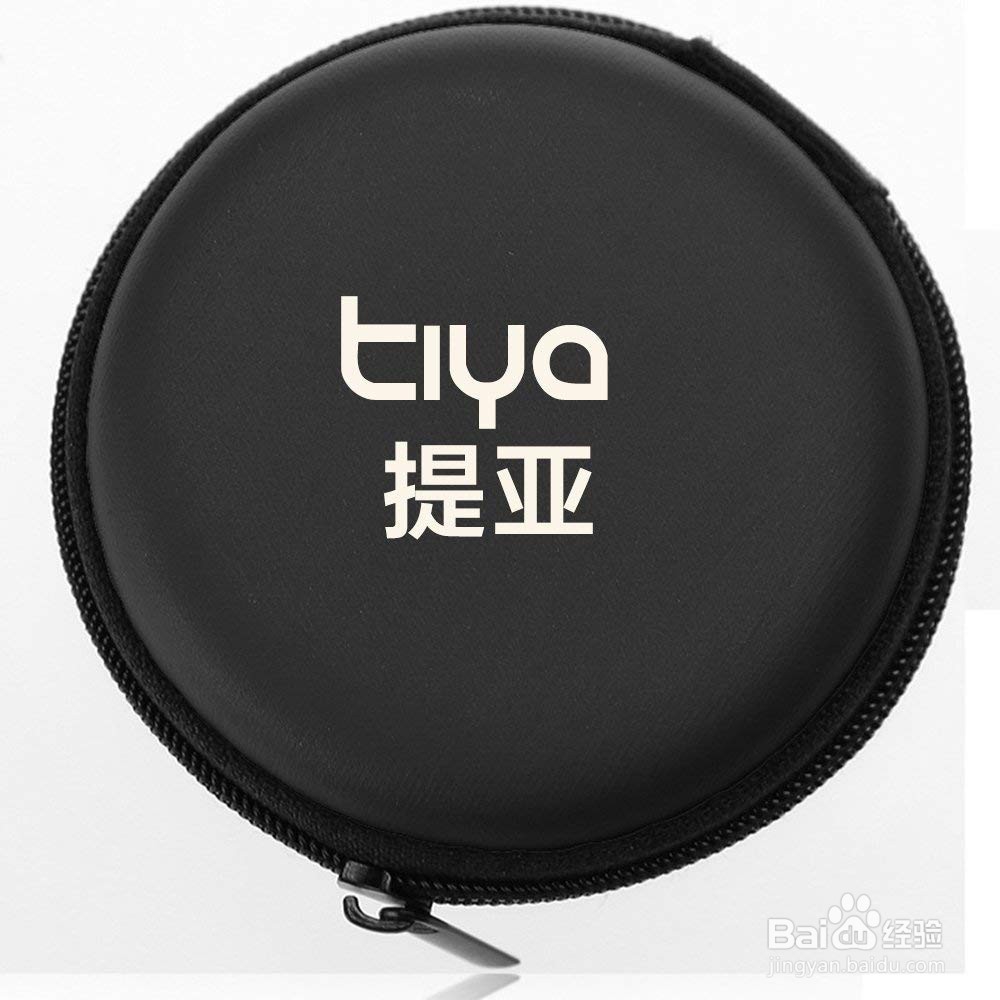 耳机数据线充电线缩短和不易缠绕的整理收纳方法