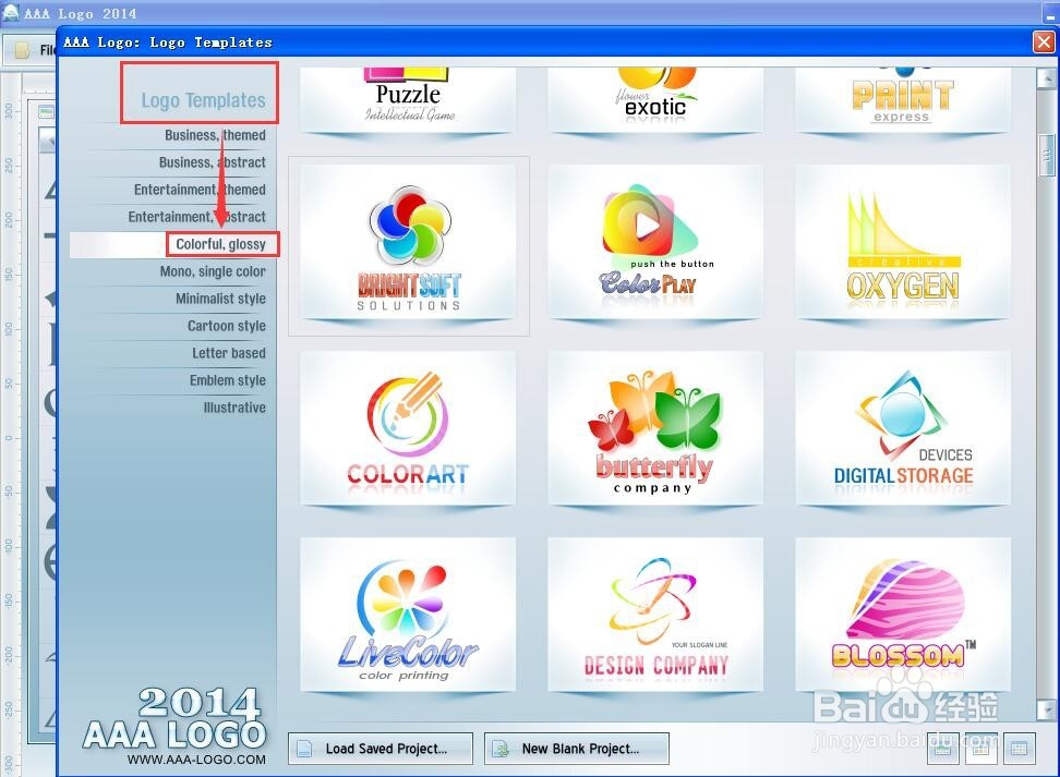 怎样在AAALOGO中制作标志?