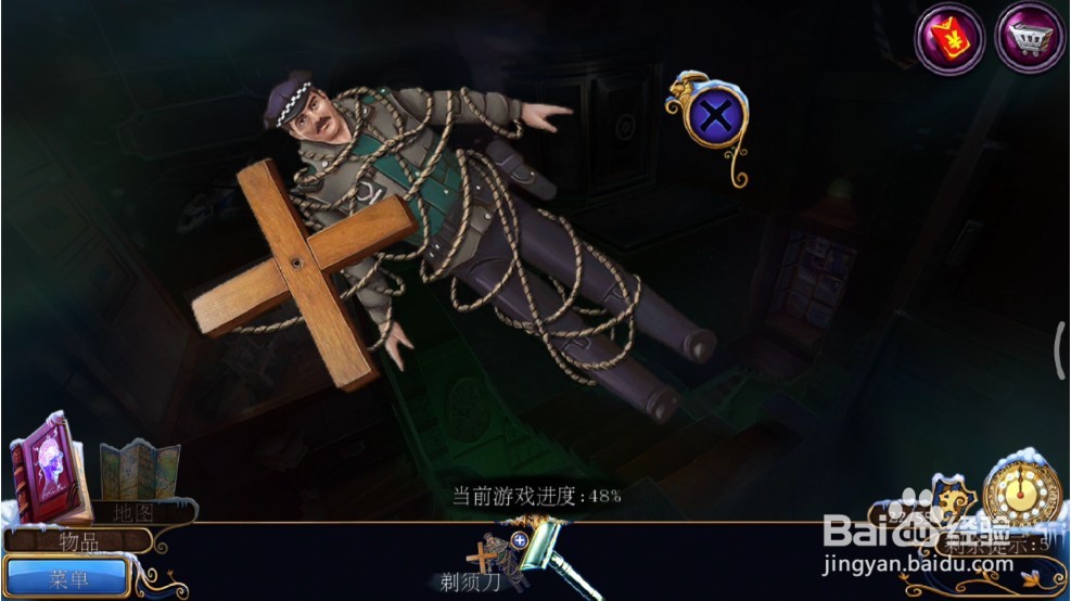 密室逃脱21遗落梦境(梦行者)攻略15彼得的梦魇