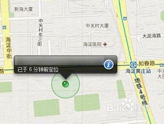 iphone手机丢了怎么办