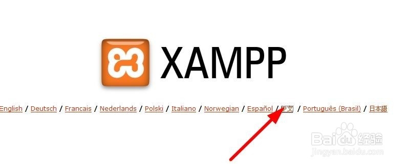 pcwap手机微站本地服务器的搭建和安装