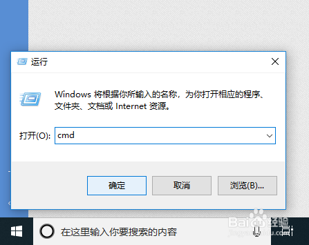 解决w10系统管理员账户被禁用的方法