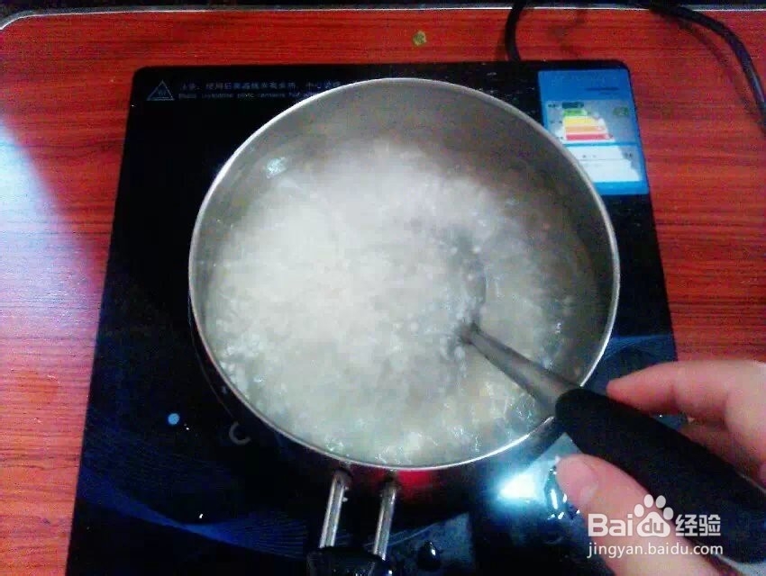 牛奶西瓜西米露——七夕浪漫小甜品