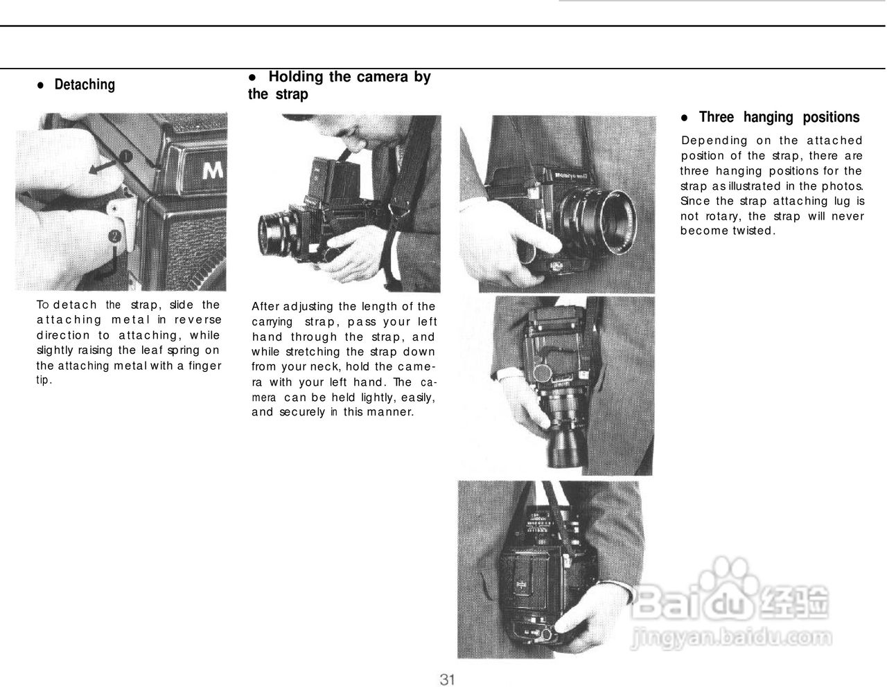 Mamiya RB67 Pro-S数码相机说明书:[4]