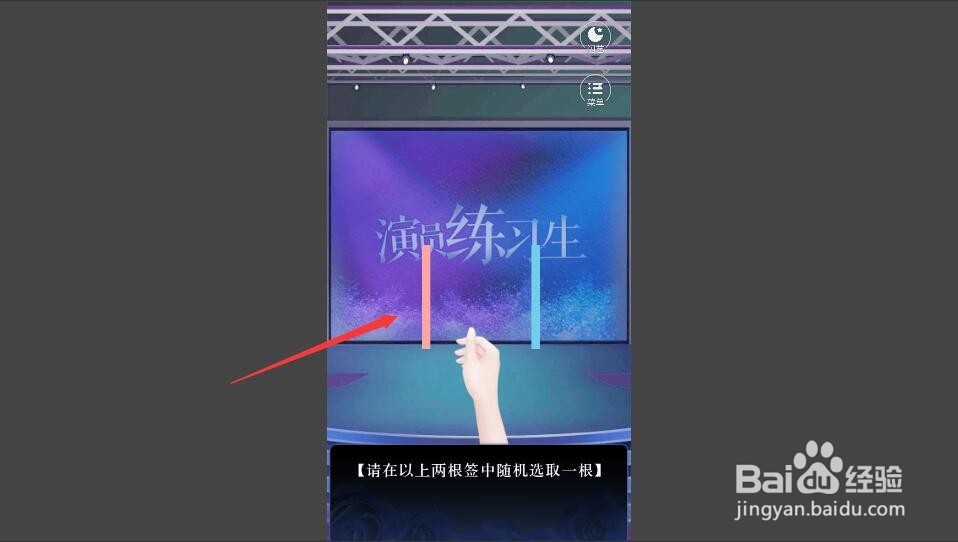 演员练习生该如何拿到B级以上入围