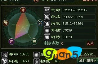 《大侠传》慕容博侠侣适合哪些玩家