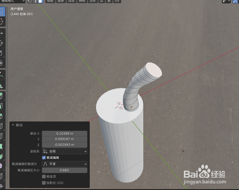 如何使用blender2.9设计一截四芯电话线