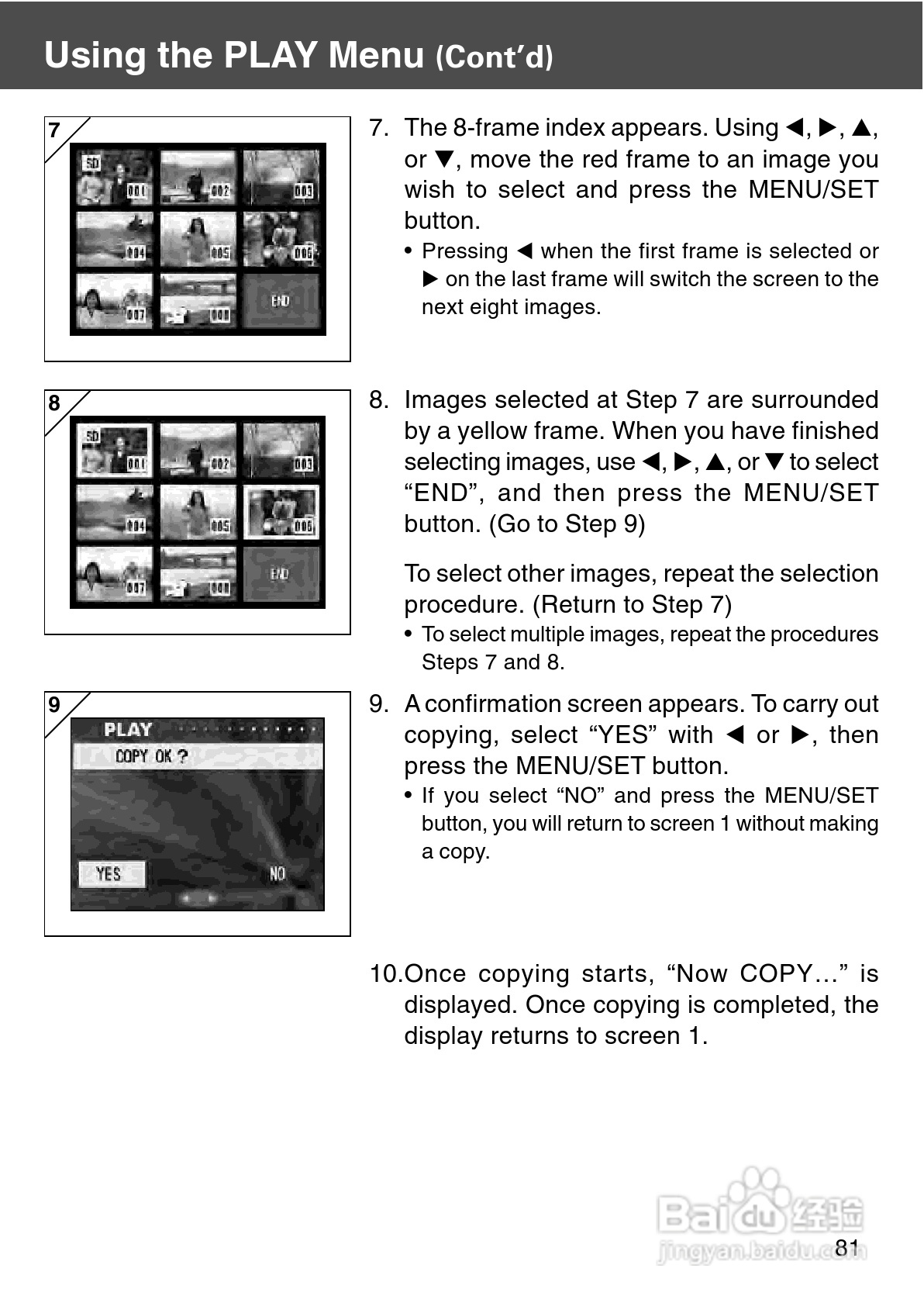 柯尼卡美能达 DiMAGE G500数码相机说明书:[9]