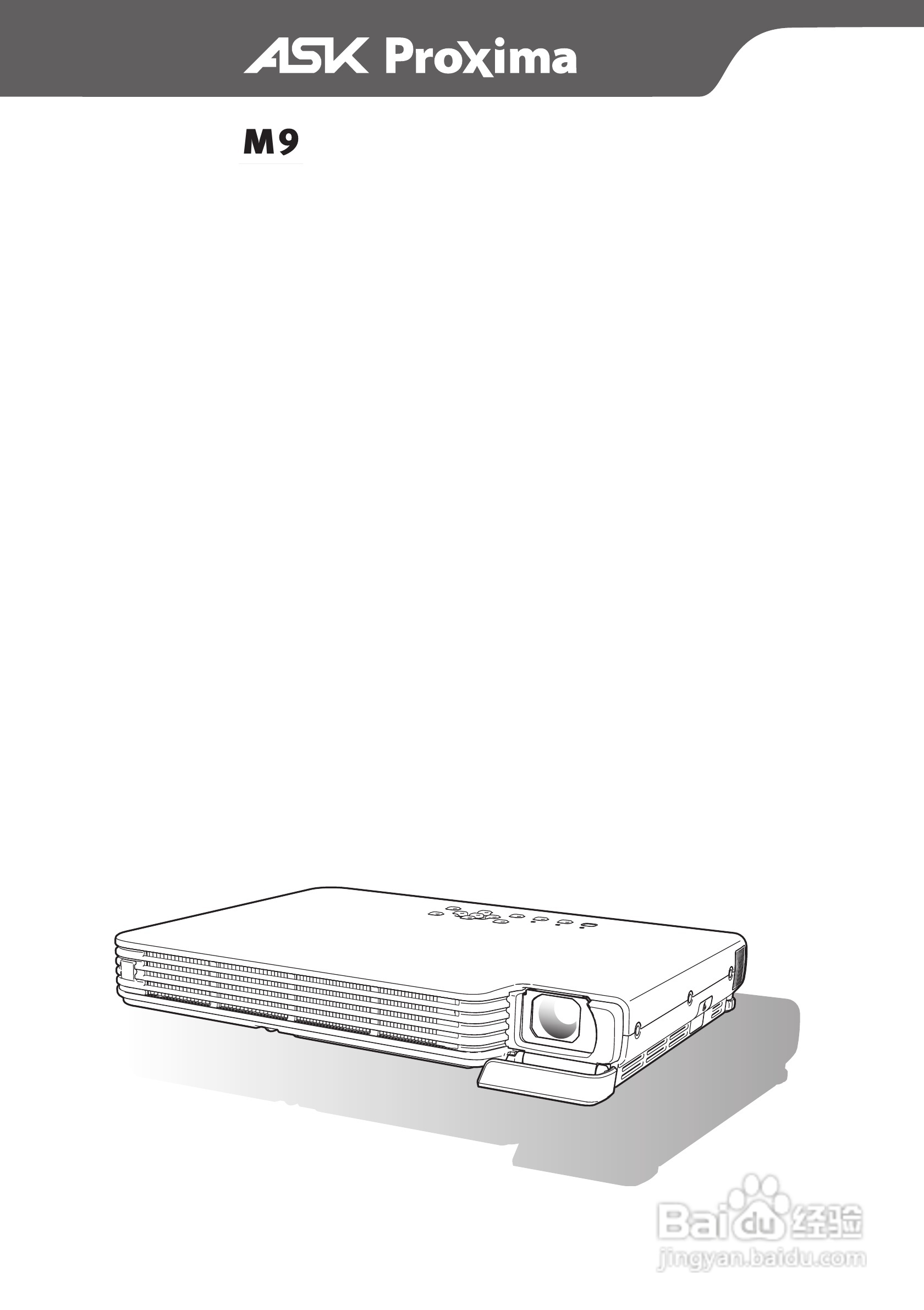 ASK Proxima M9投影机说明书:[1]