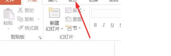 PPT如何修改页面比例