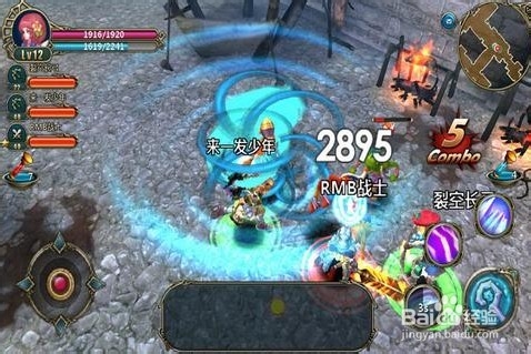 猎神OL新手装备强化引导攻略