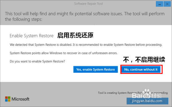 安装Win10一周年版出问题怎么办