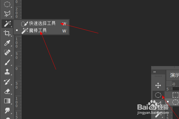 ps快速入门/ps从零开始到入门、快速学习ps