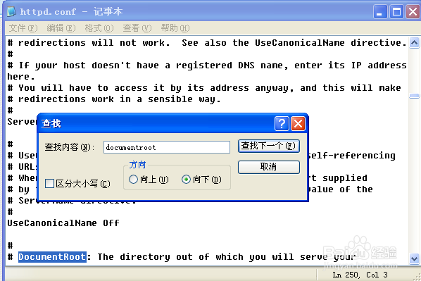 如何配置Apache HTTP Server