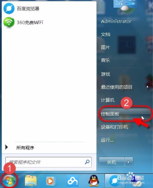 WiFi密码忘了怎么办