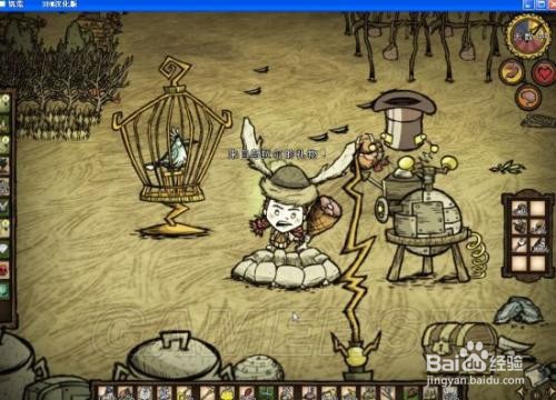 饥荒女武神长期攻略