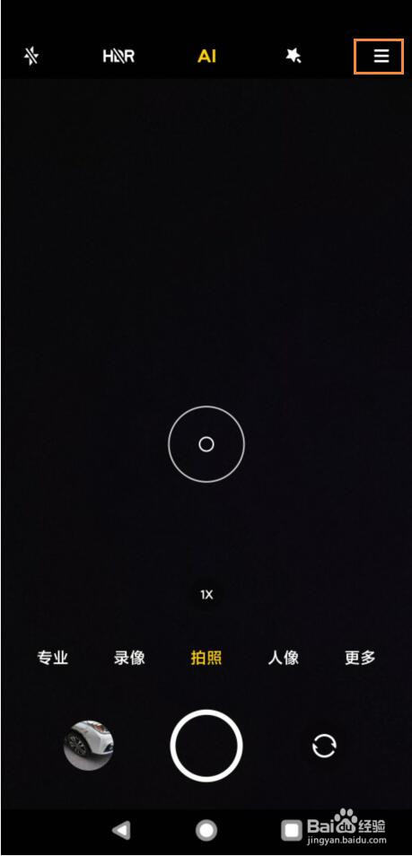 小米手机相机水印怎样自定义文字