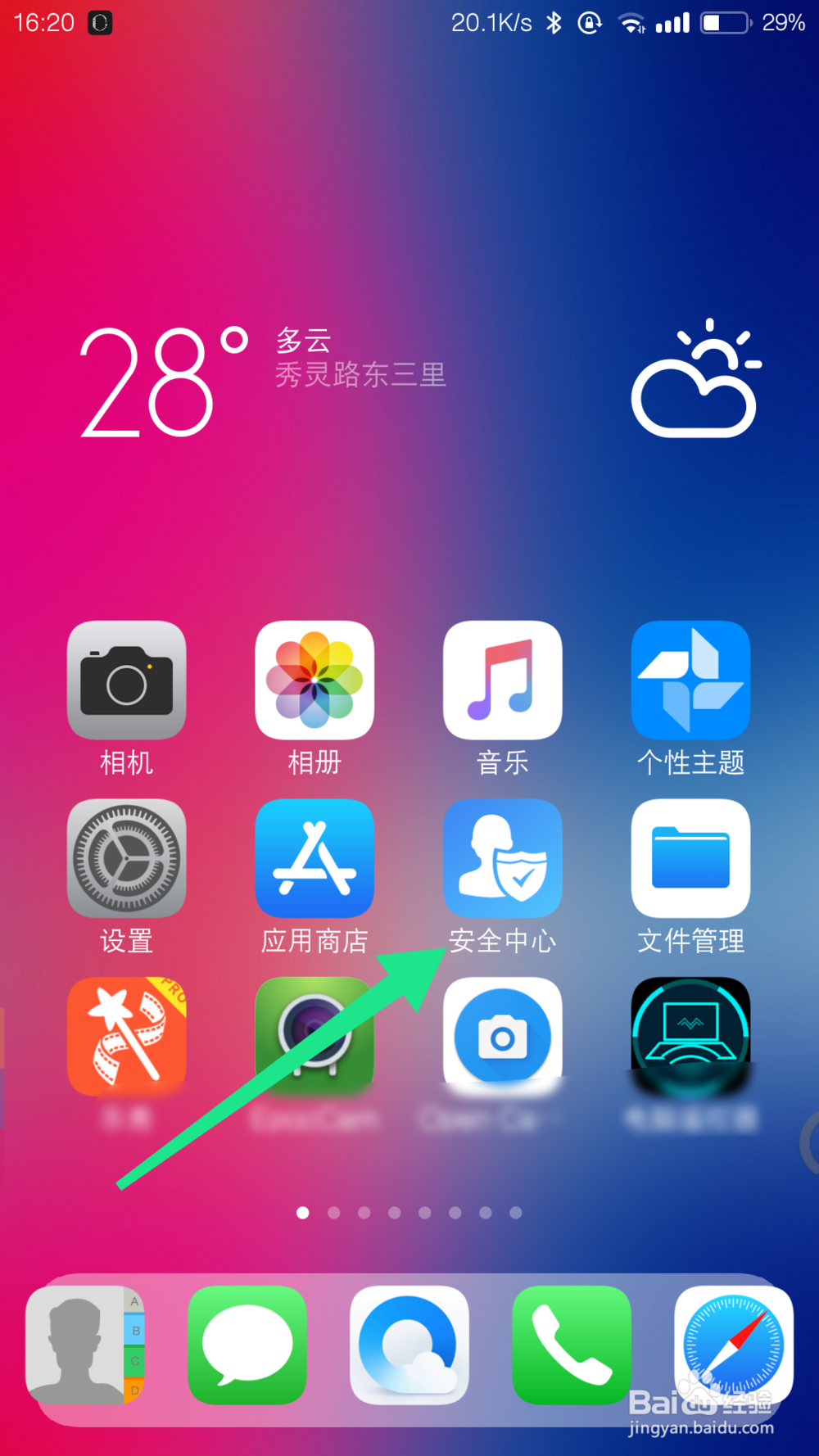 手机百度知道怎么复制回答