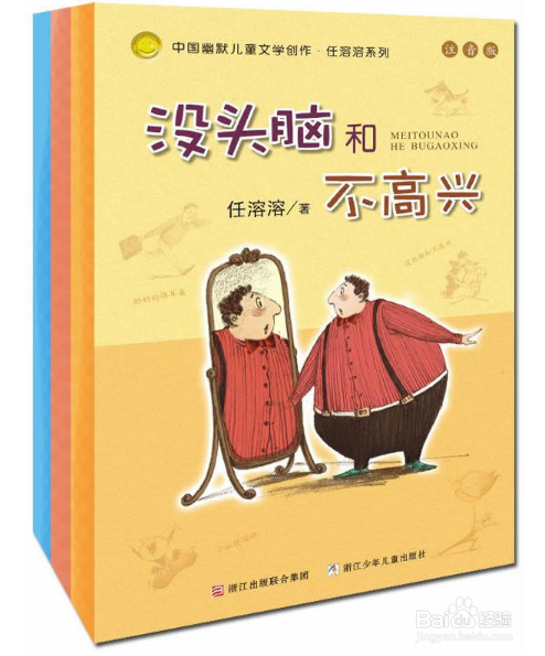 小学一二年级孩子读什么书好？