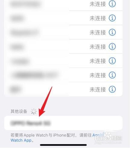 小米耳机air2 se怎么连接苹果手机