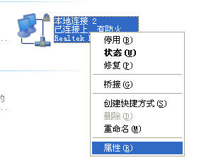 网页打不开如何修复