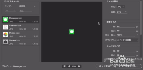 20招PS操作技巧, 提高你的工作效率