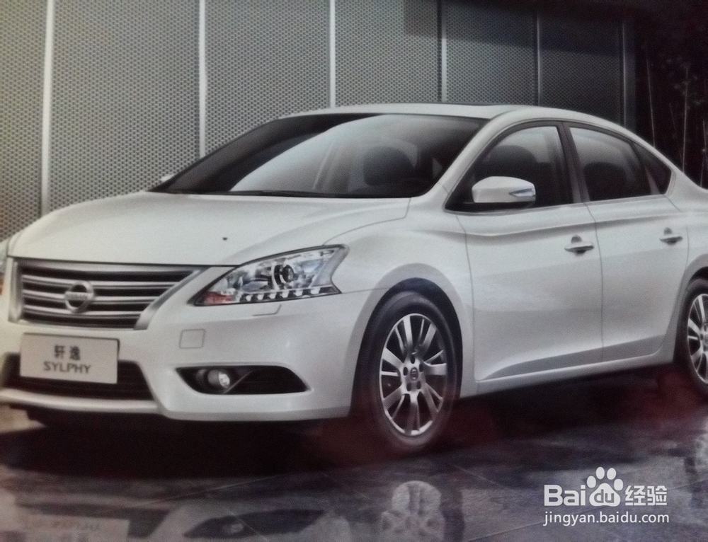 日产尼桑轩逸介绍