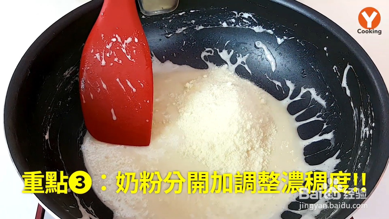 如何制作牛轧糖饼干