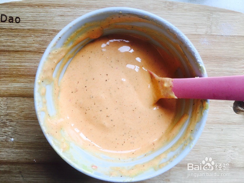 火龙果蛋黄松饼怎么做